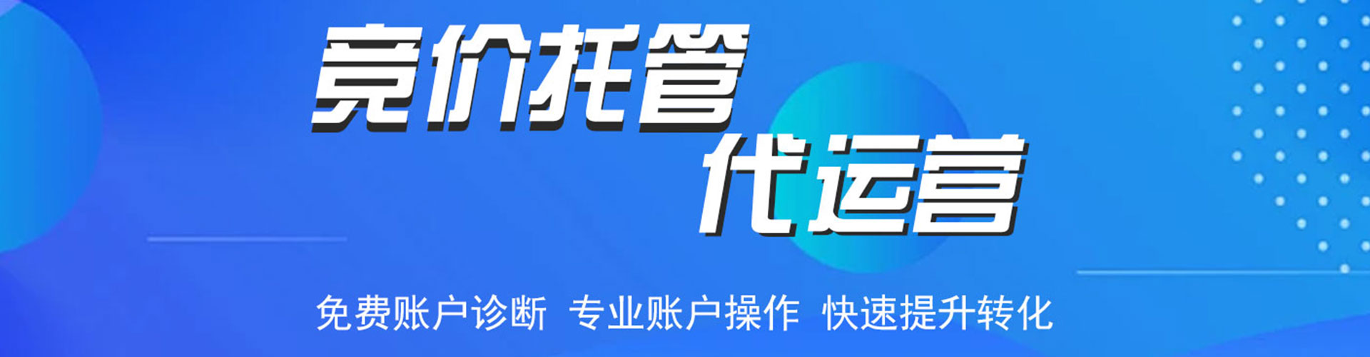 繁峙竞价排名