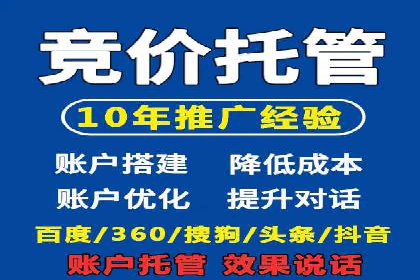 案例解析：信息流推广开户的秘诀与技巧