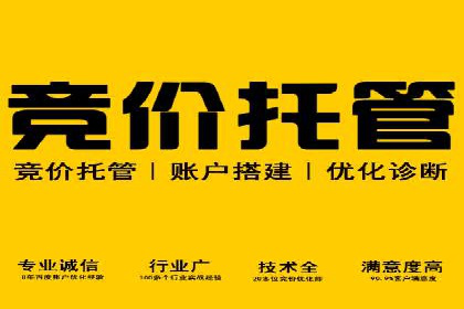 案例解析：网络推广开户全攻略