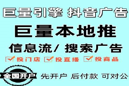 百度品牌广告的创意与执行案例